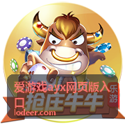 爱游戏ayx网页版入口操作节奏提示